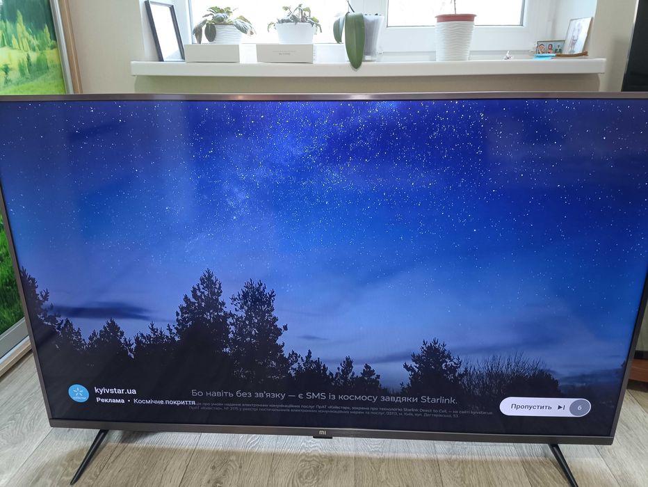 Телевізор Xiaomi l50M5 5ARU