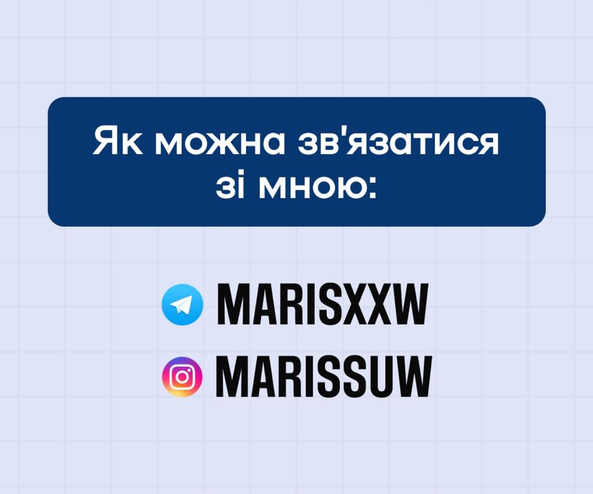 Графічний дизайн для соцмереж, реклами та брендів