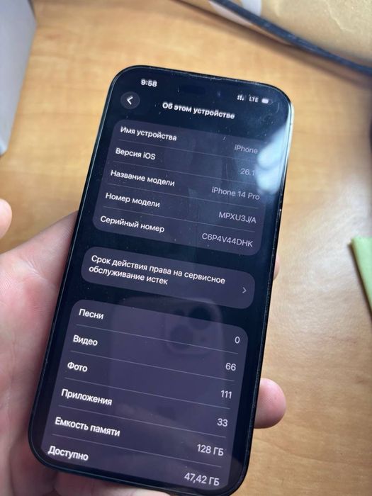 Продам/Обмен Iphone 14 pro 128