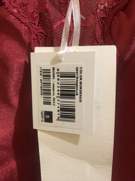 Продам комбинацию новая