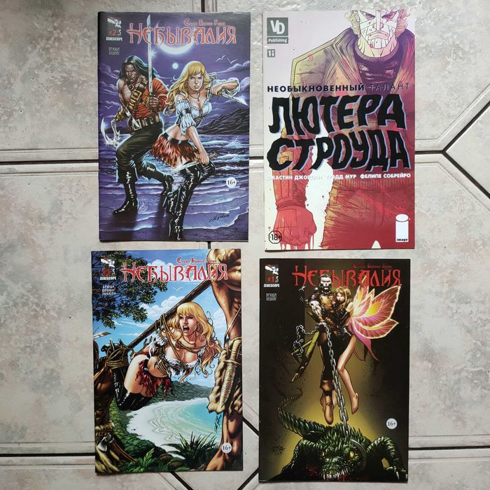 Комікси ( 4 ) російською мовою одним лотом