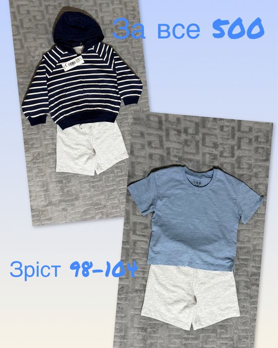 C&A,George,одяг для хлопчика на зріст 92,98 -104
