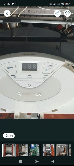 Запчастини до газового котла арістон