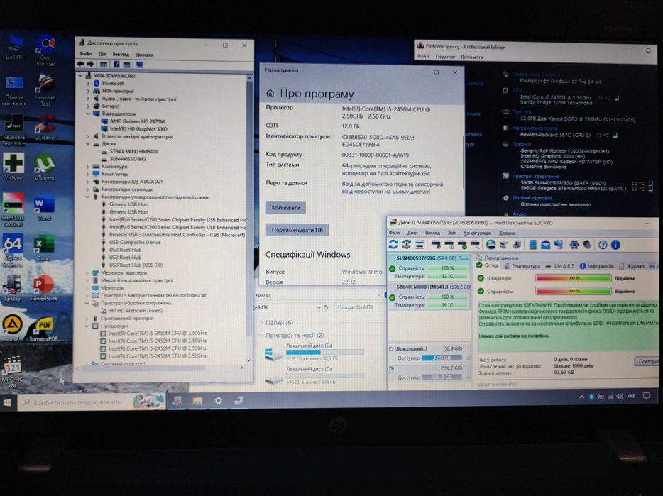 HP 4730s,17.3",мат.,i5-2450M,SSD i HDD,ОП-12Гб,дві відеокарти