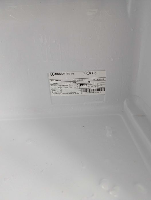 Arca Vertical Indesit