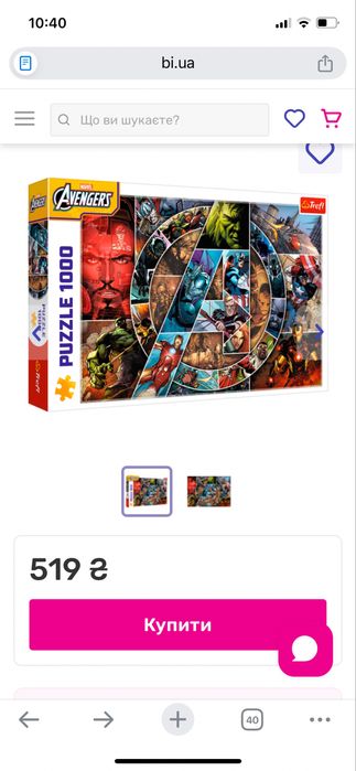 Пазли Марвел 1000 Нові