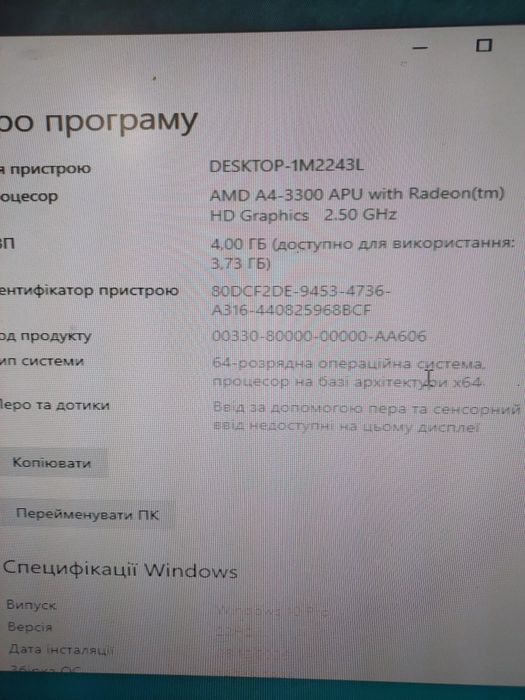 Робочий комп'ютерний комплект-ПК+монітор Acer 19" ( Windovs 10 Pro)