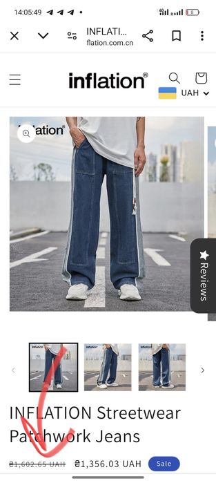 широкі джинси Inflation. Baggy Jeans