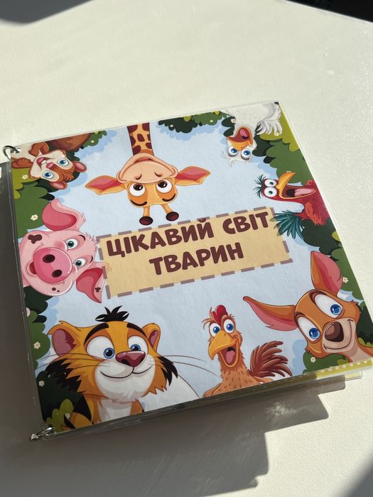 Книжечки на липучках