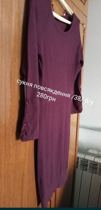 Сукні для вас /різні фасони.