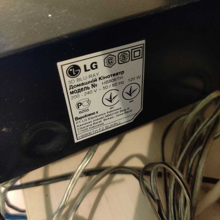 Домашній кінотеатр LG HB806TH