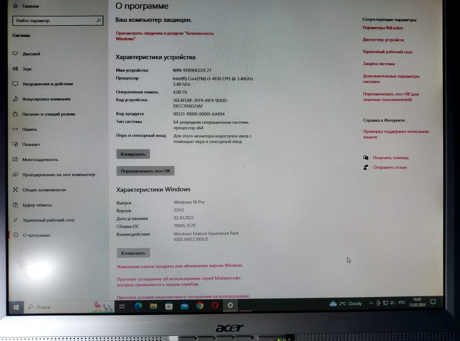 DELL OptiPlex 3020/i3-4130 3,4Gz/4Gb/140Gb HDD/Windows 10