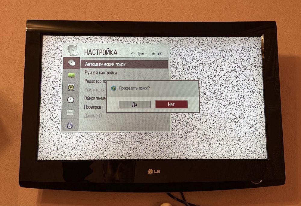 Телевизор Lg 32 2000