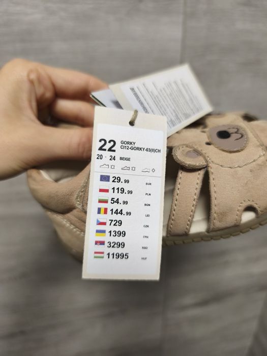 Buty buciki sandałki sandały skóra miś zdrowa stopa Lasocki wyprawka