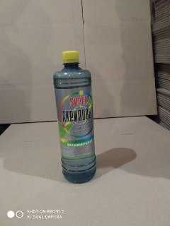 Розчинник акриловий-75 грн/кг