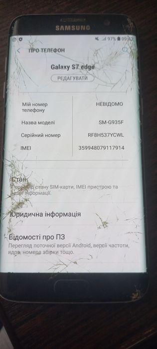 Телефон Samsung G935f