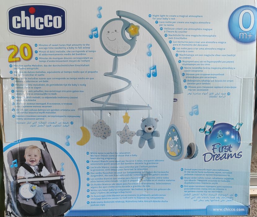 Мобіль музичний на ліжечко Chicco "Next2Dreams"