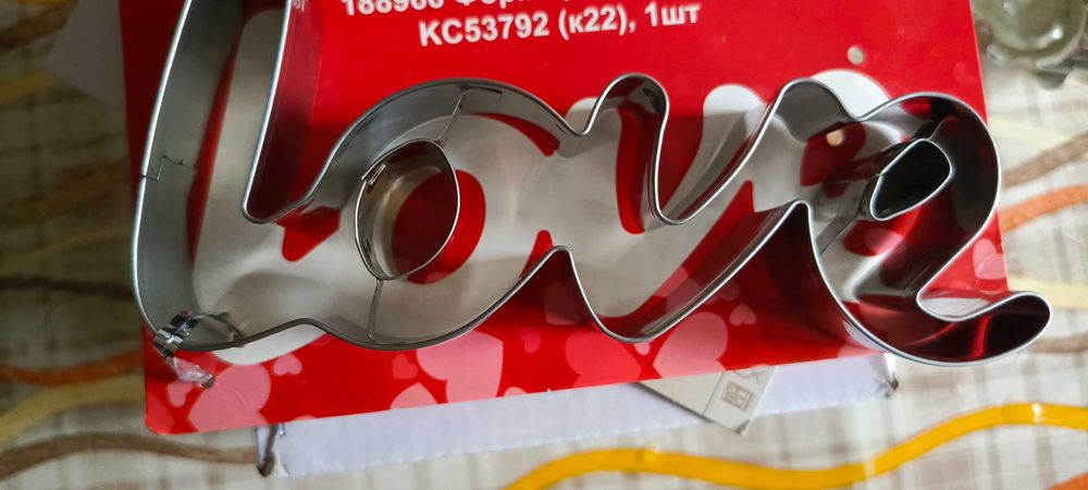 Формы для выпекания