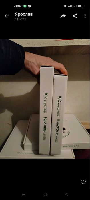 Коврик  Ляпко 7.0 Большой