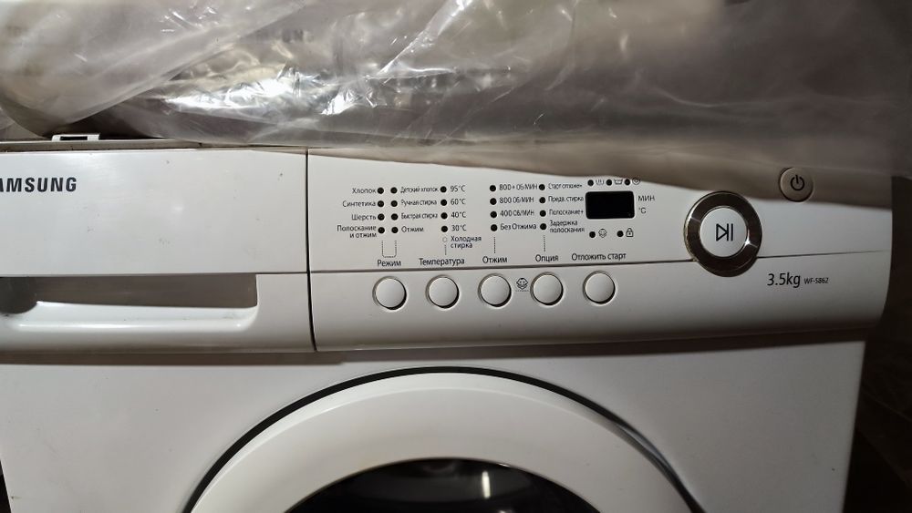 Samsung WF-S862 — 3.5 кг