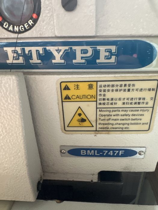 Оверлок 4х нитка