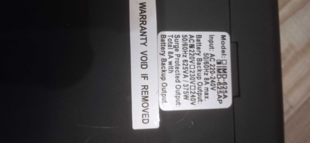 блок бесперебойного питания