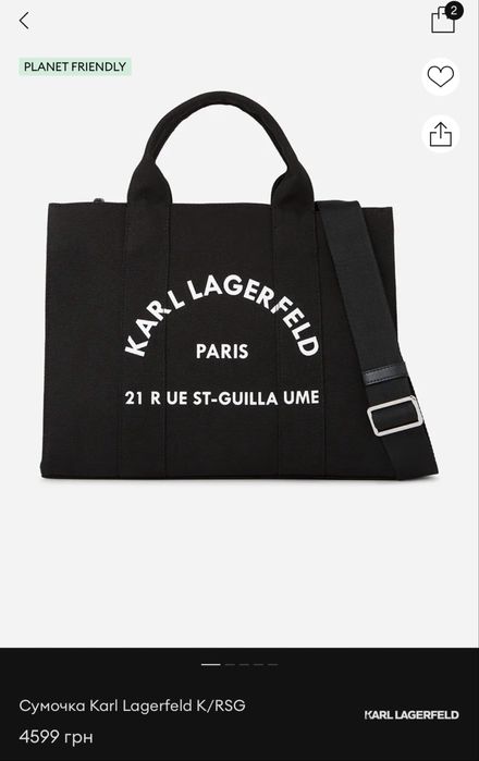 Сумочка брендова жіноча Karl Lagerfeld