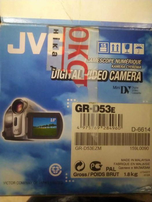 Відеокамера JVC GR-D53e