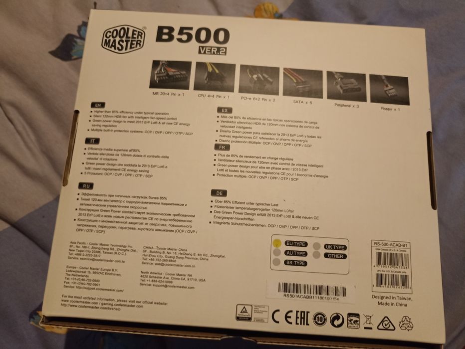 Блок живлення Cooler Master B500 VER.2