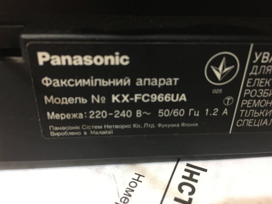 Телефон-факс - Panasonic KX-FC966UA з DECT-трубкою стаціонарний