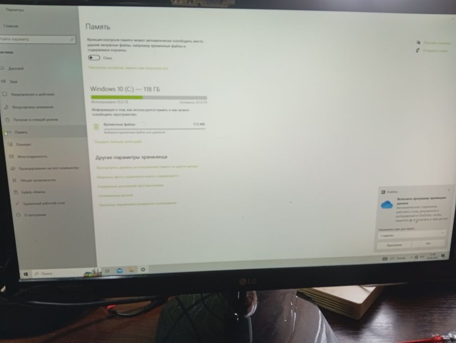 Комп'ютер та монітор