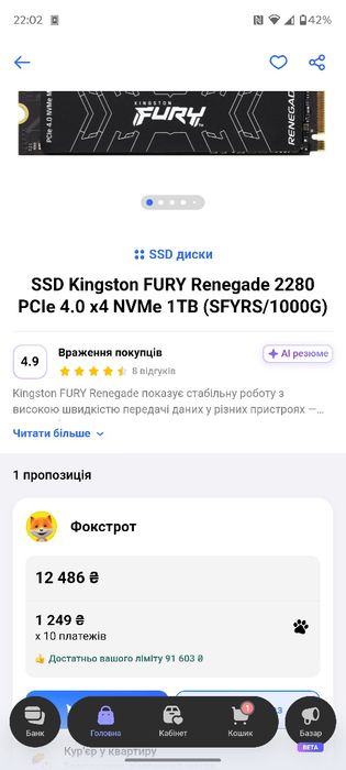 Міні пк GMTEC ryzen 7840hs tadeon 780m 32 gb ОЗП 5600 1tb m.2 ssd kingson fury