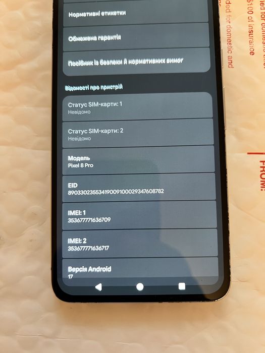 Смартфон Google Pixel 8pro 12/128 gb softunlock  стан 9/10