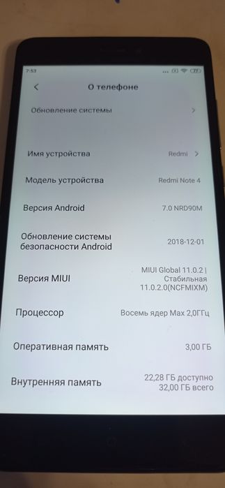 Смартфон Xiaomi Redmi Note 4