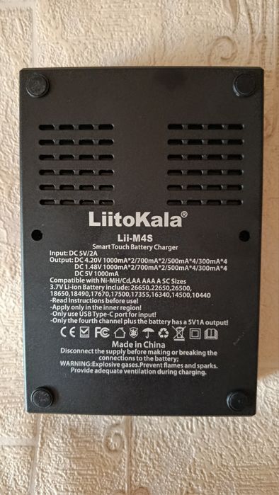 Лучшие ЗУ - LiitoKala Lii-M4s + БП 5V/2A + Кабель; Liitokala Lii-600 + БП 12V/5A.