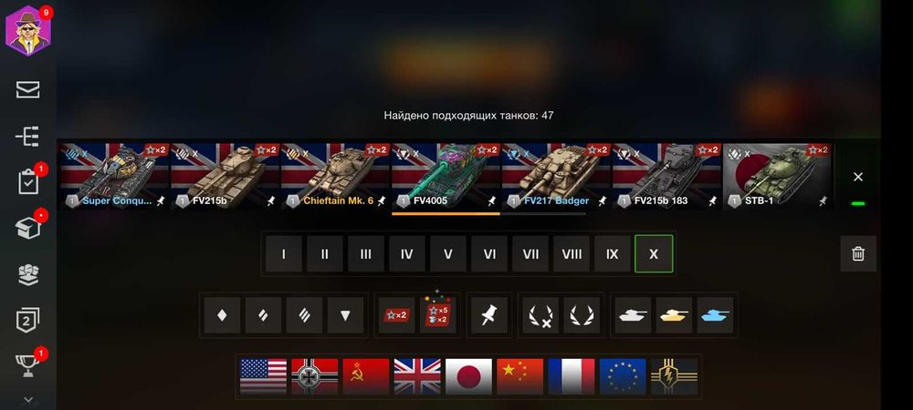Продаю аккаунт World of Tanks Blitz