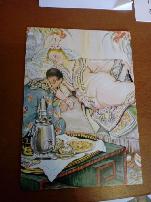 Coleção postais da Fundação Eça de Queiroz