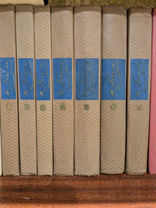 Н.В.Гоголь сборник сочинений в семи томах