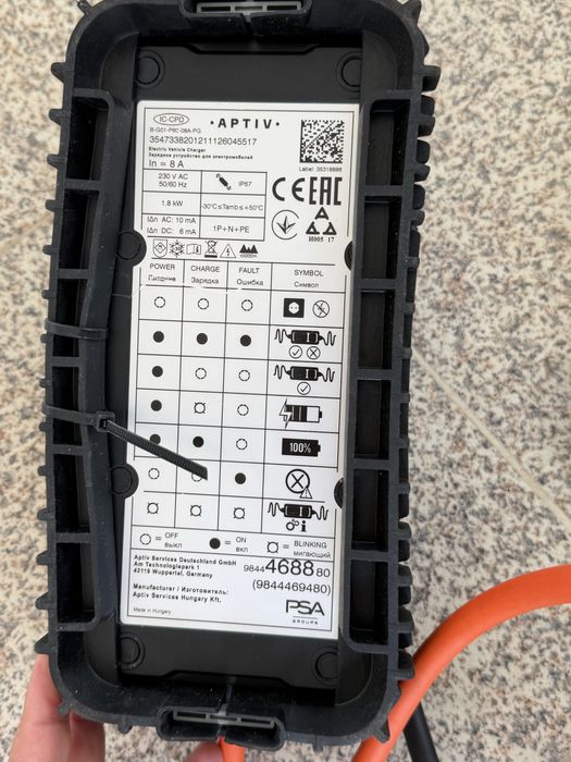 Carregador carro electrico ( avariado)