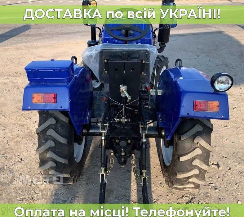 Мінітрактор СИНТАЙ (форте) XT- 244 LUX Доставка БЕЗКОШТОВНА +МАСЛА