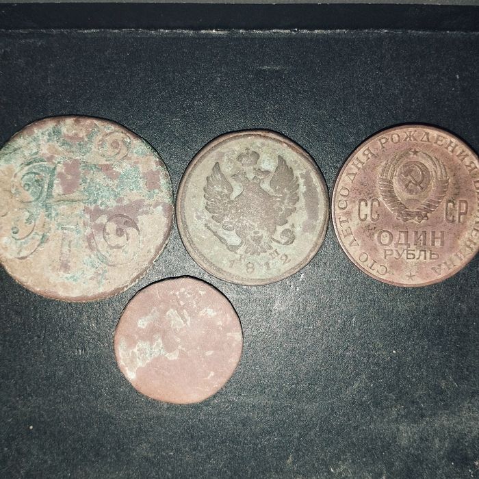 Різні старі монети