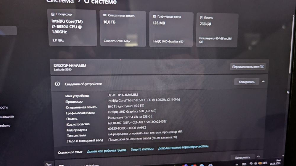 Ноутбук Dell Latitude 5590 i7-8650U сенсорний екран.