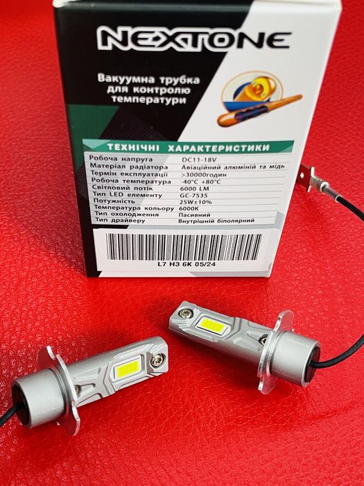 Автомобільні ЛЕД ЛАМПИ які стають у будь яку фару Nextone L7 H3H1
