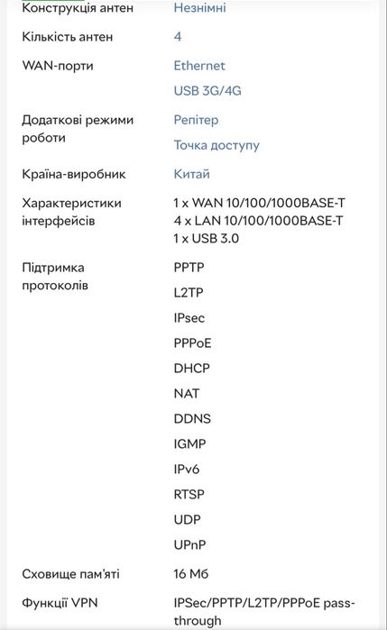 Роутер / маршрутизатор D-Link dir 853