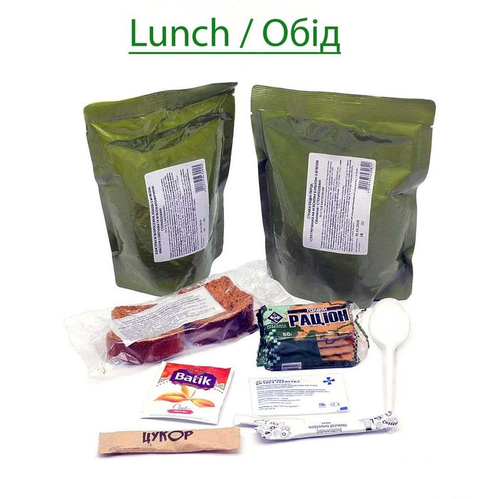 Сухой паек суточный/пайок/ирп