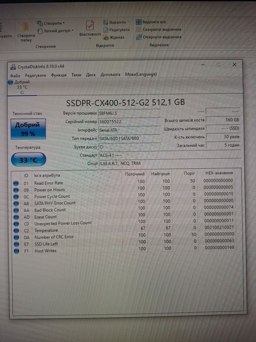 Компьютер   HP ProDeak 600 G2 SFF монітор HP  27