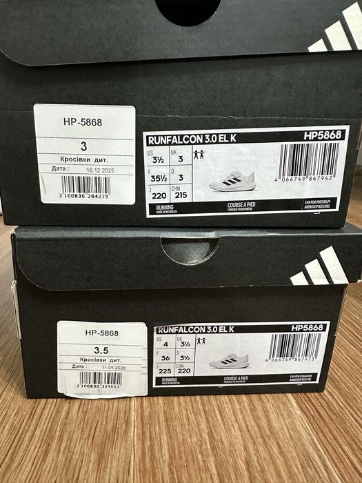 Дитячі кросівки adidas. Адідас.