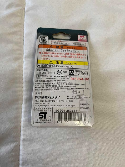 Tamagotchi Demon Slayer Tanjirotchi (Versão Japonesa)