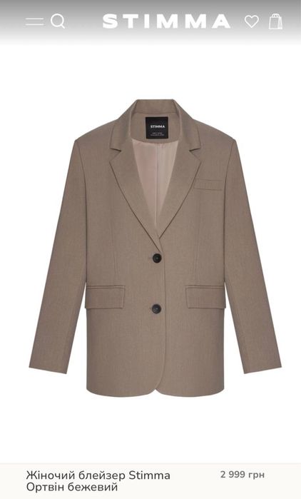 Піджак Stimma жіночий