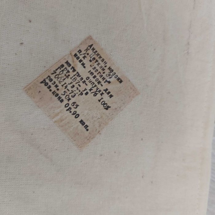 Канва для вишивки